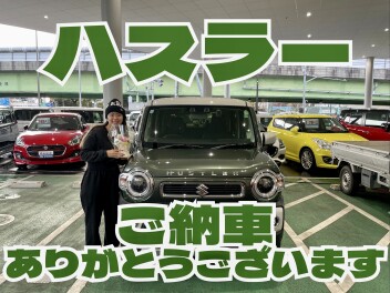 祝！ハスラー納車